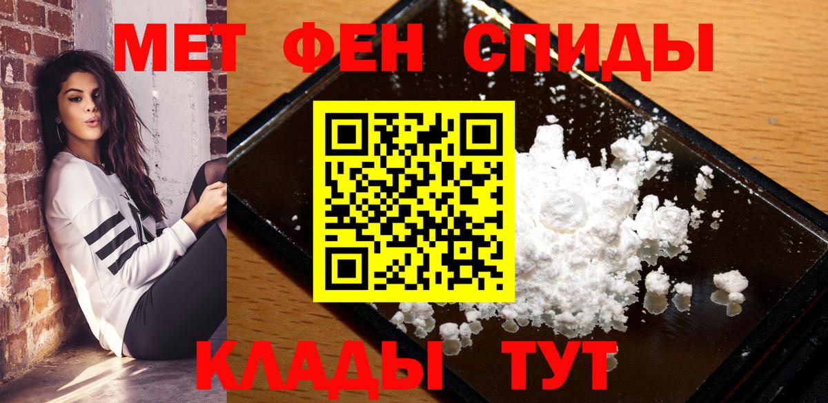 АМФ Premium Норильск