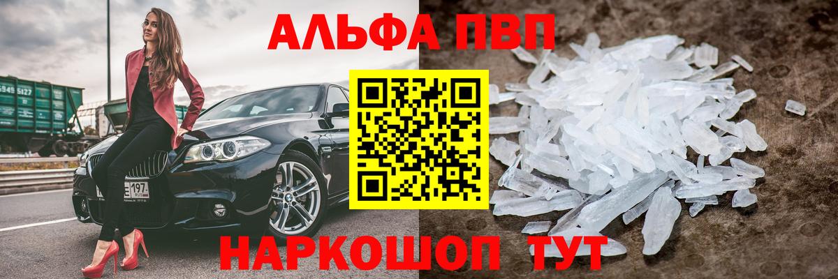 Бутират Норильск