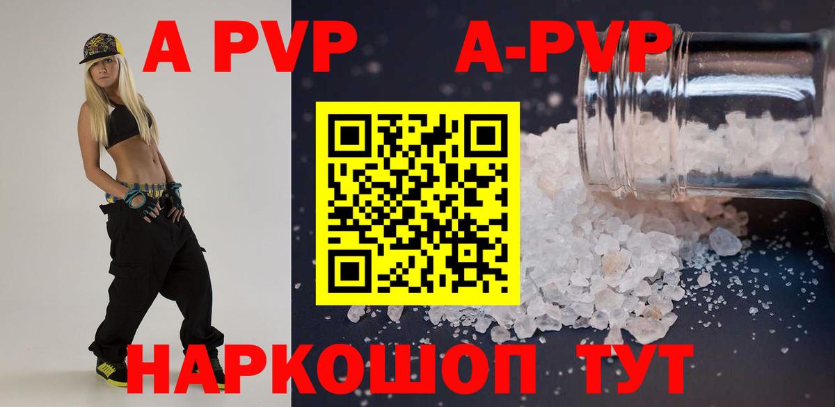 Норильск  Альфа ПВП Соль  Вход с VPN 