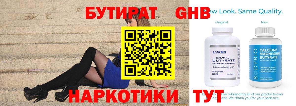 Меф кристаллы  Марихуана  COCAIN  АМФ кристаллы  Вход с VPN  Норильск  A PVP СОЛЬ кристаллы  ГАШИШ 