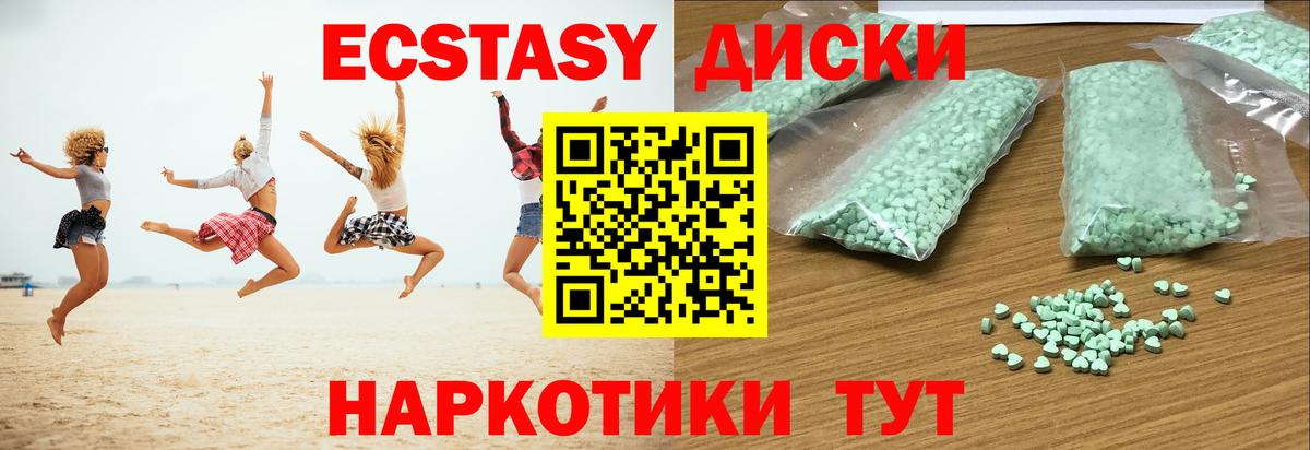 Ecstasy DUBAI Норильск