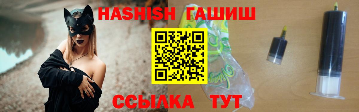 ГАШИШ AMNESIA HAZE  Вход с VPN  Норильск  ГАШИШ гашик 