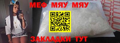 стафф Гусиноозёрск