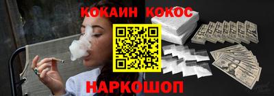 стафф Гусиноозёрск