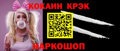 стафф Гусиноозёрск