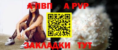 стафф Гусиноозёрск