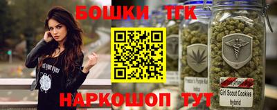 стафф Гусиноозёрск