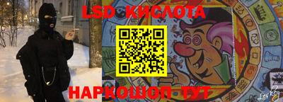 стафф Гусиноозёрск