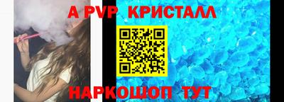первитин Гусь-Хрустальный