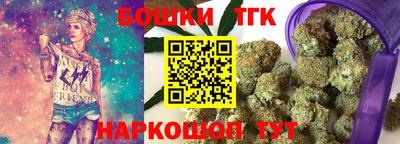 стафф Гусиноозёрск