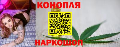стафф Гусиноозёрск