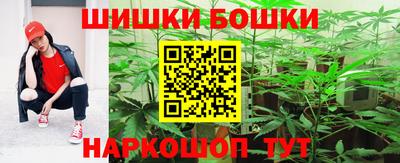 стафф Гусиноозёрск