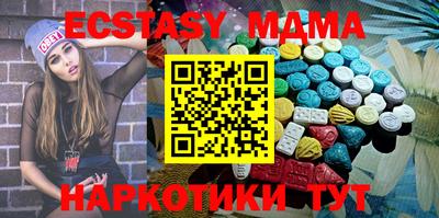 стафф Гусиноозёрск