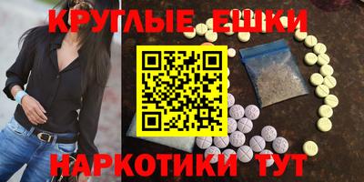 первитин Гусь-Хрустальный