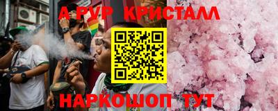 стафф Гусиноозёрск