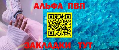 первитин Гусь-Хрустальный