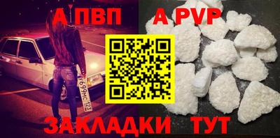 первитин Гусь-Хрустальный