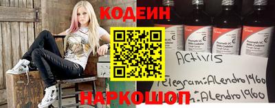 первитин Гусь-Хрустальный