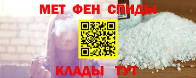 стафф Гусиноозёрск