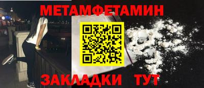 стафф Гусиноозёрск