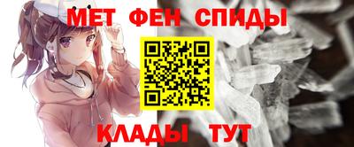 стафф Гусиноозёрск