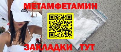 стафф Гусиноозёрск