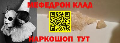 первитин Гусь-Хрустальный