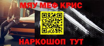 стафф Гусиноозёрск