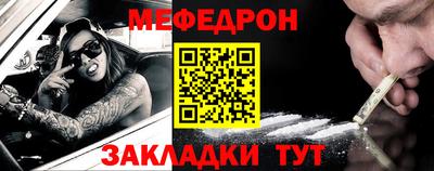 первитин Гусь-Хрустальный