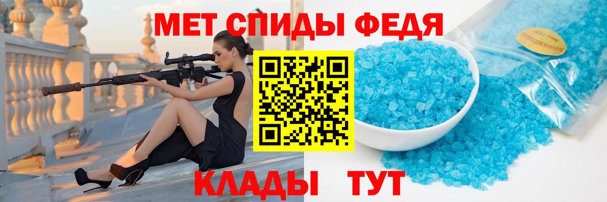 Первитин винт  Первитин винт  Вход с VPN  Норильск 