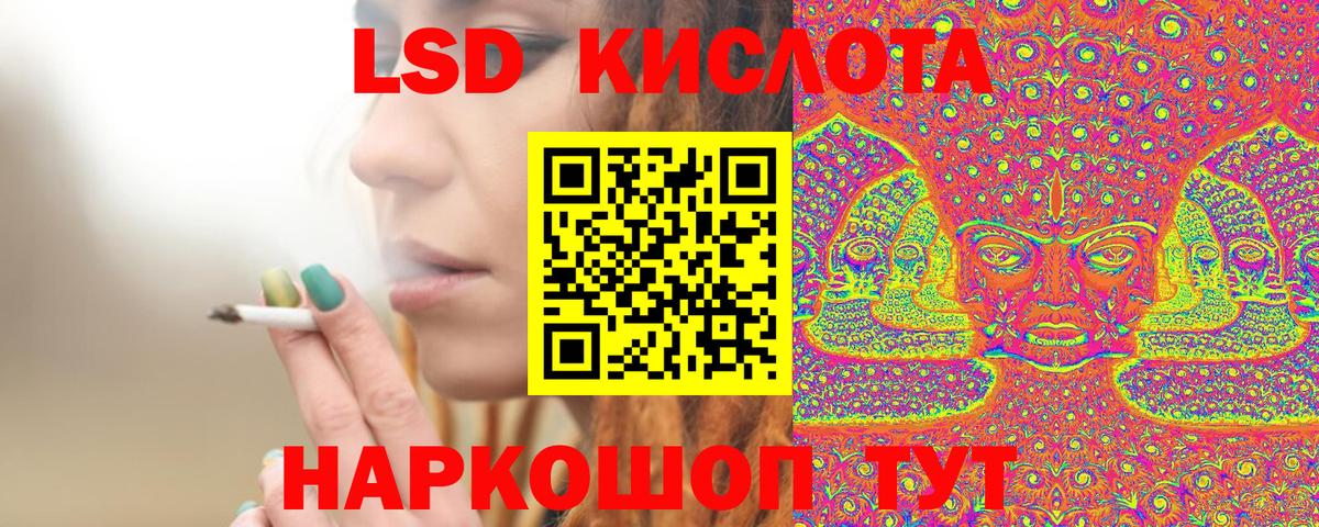 Наркотические марки 1,5мг  Марки N-bome  Вход с VPN  Норильск  Наркотические марки 1,5мг 