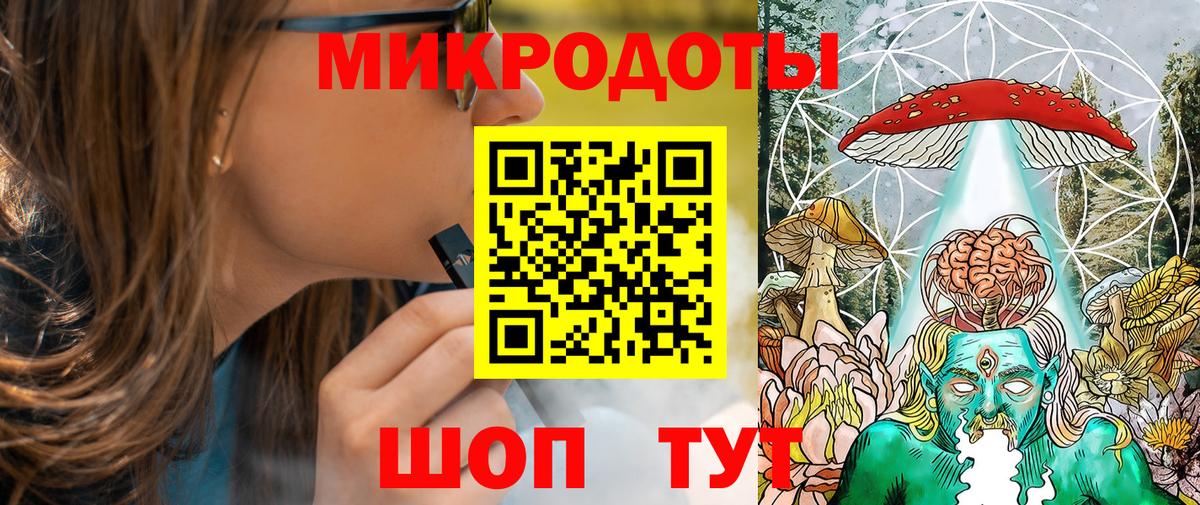 Галлюциногенные грибы Psilocybe Норильск