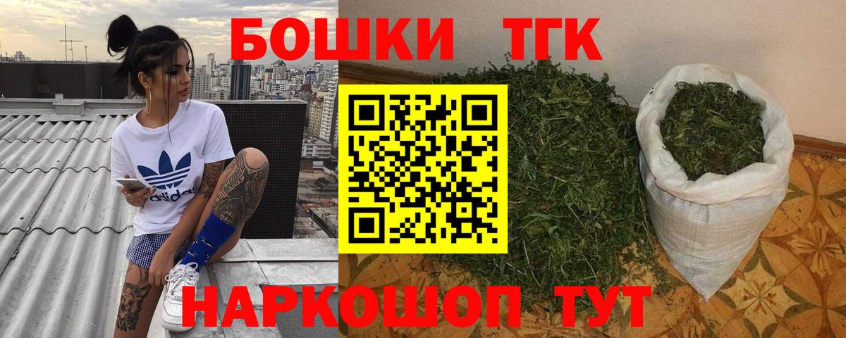 Каннабис ГИДРОПОН Норильск