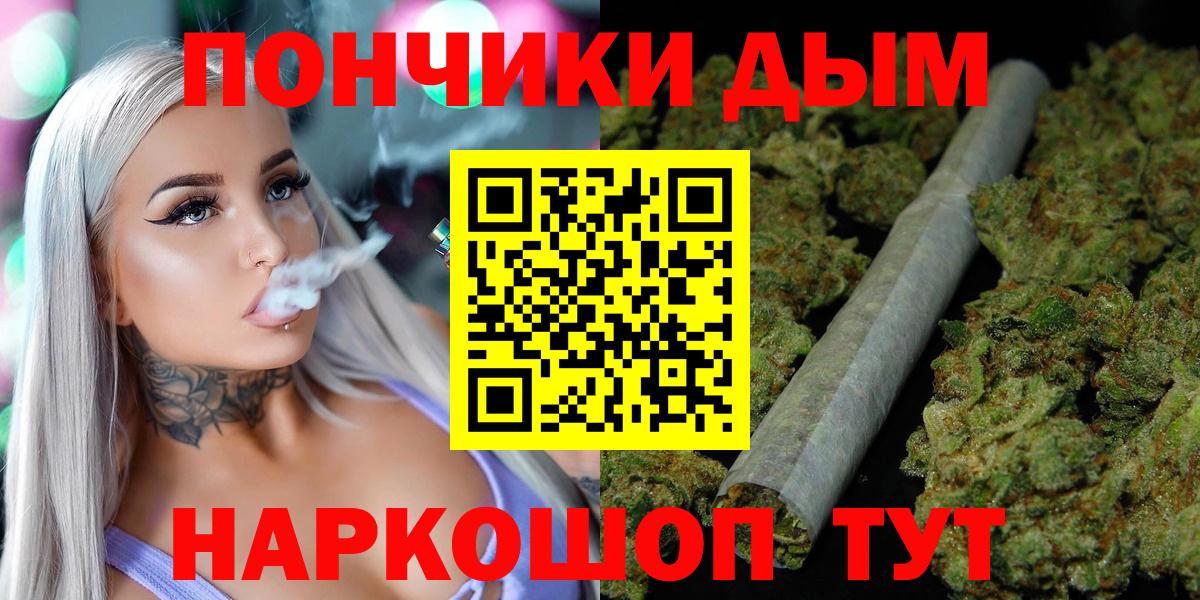 Каннабис конопля  Бошки марихуана ГИДРОПОН  Вход с VPN  Канабис LSD WEED  Норильск  Канабис SATIVA & INDICA 